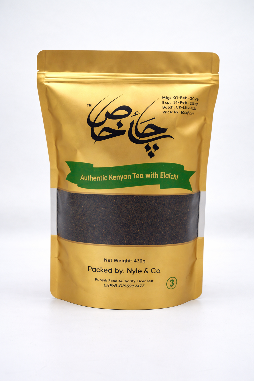 Authentic Kenyan Tea With Elaichi 430g
