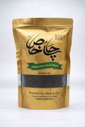 Authentic Kenyan Tea With Elaichi 900g