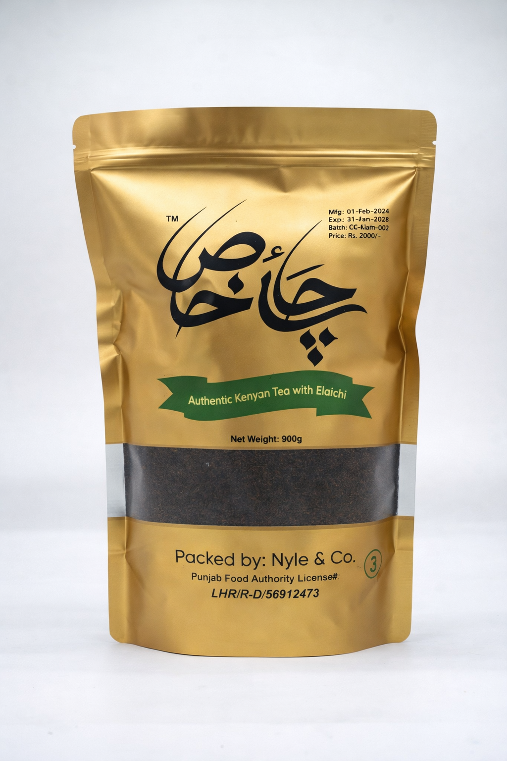 Authentic Kenyan Tea With Elaichi 900g