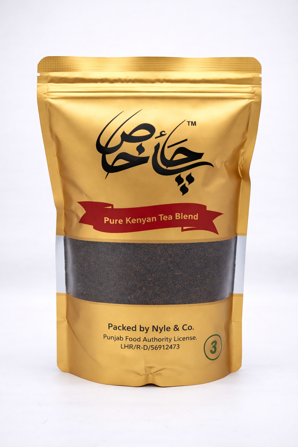 Authentic Kenyan Tea 430g