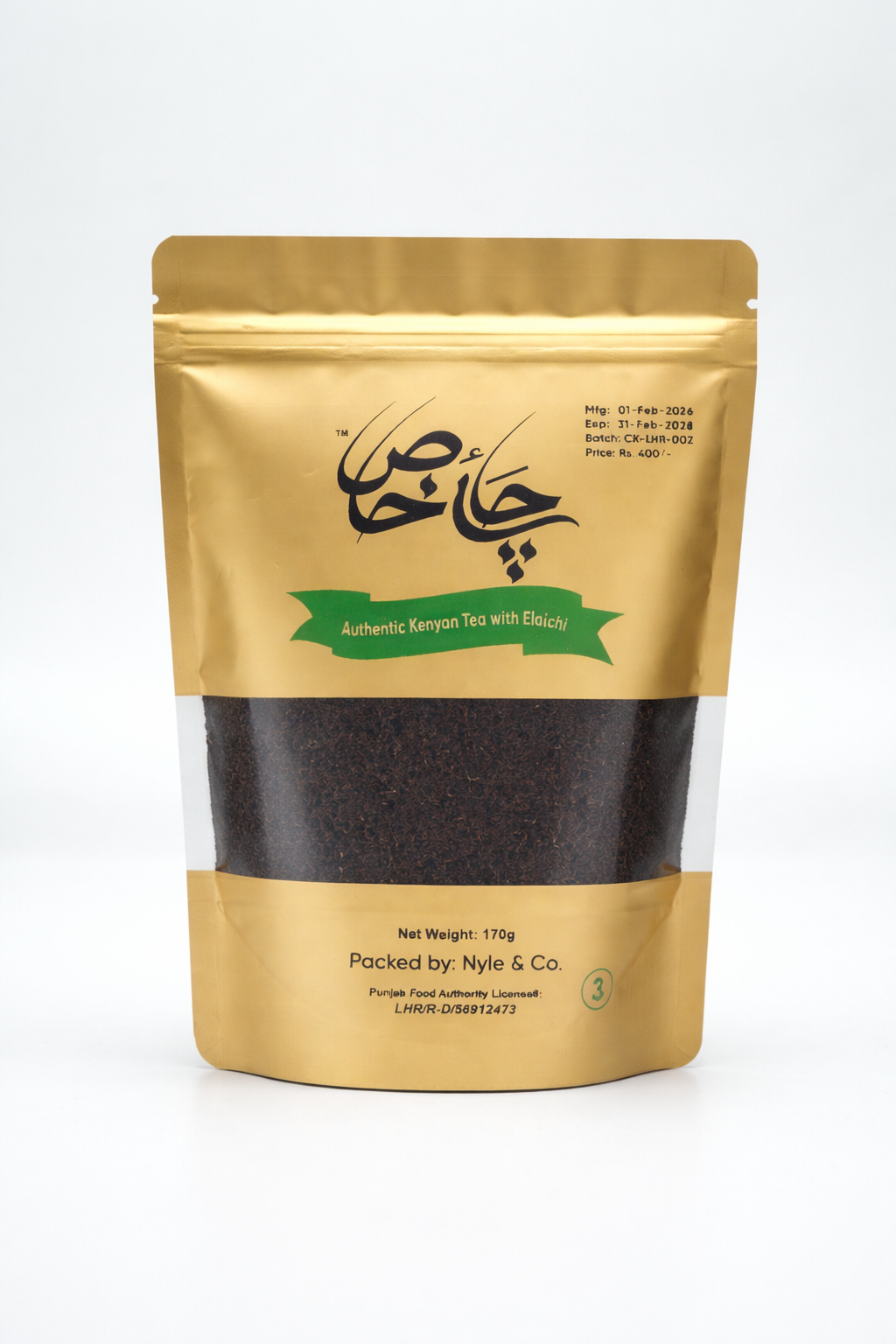 Authentic Kenyan Tea With Elaichi 170g